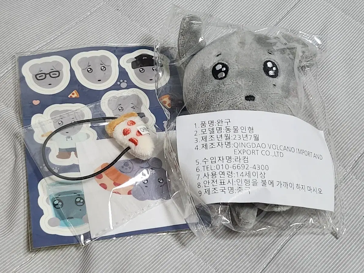 Seventeen dk vernon doll sell