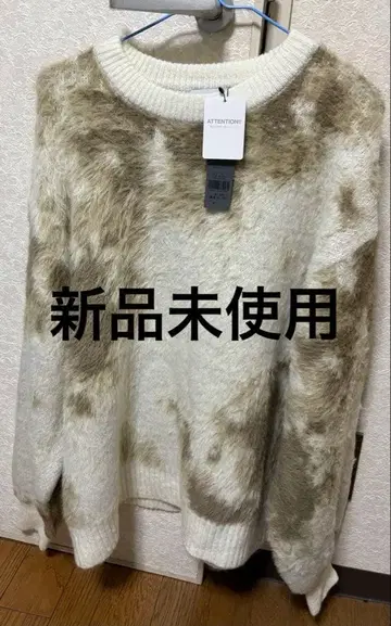 JEANASIS 애니멀라이크 패턴 풀오버