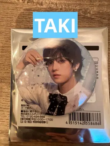 &TEAM cafe 카페 2025 캔뱃지 TAKI 타키