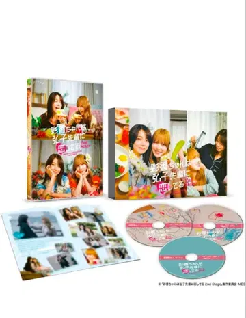 [아야카쨩은 히로코 선배를 좋아해 2nd Stage] Blu-rayBOX