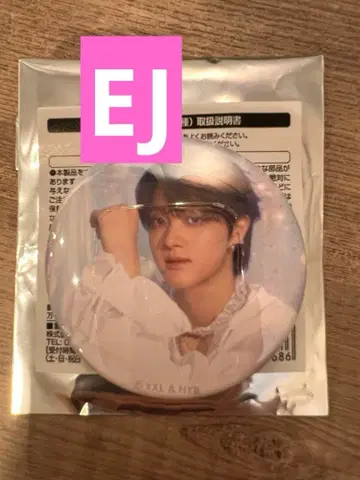 &TEAM cafe 2025 캔뱃지 EJ 위주