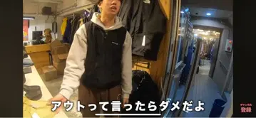 [스가 유마 착용] mont-bell 나일론 베스트