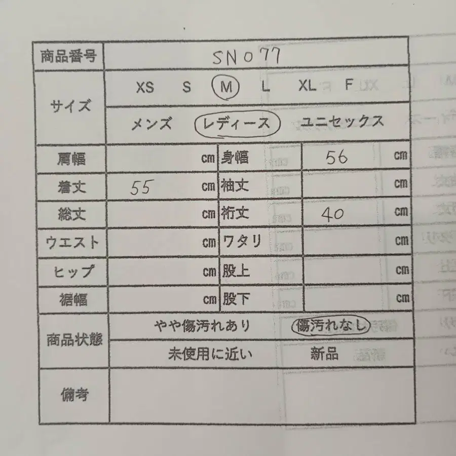 11번째 상품 이미지