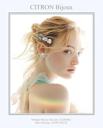 CITRON Bijoux 리본 디자인 귀걸이 라이트 블루