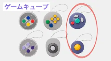 Nintendo 컨트롤러 버튼 컬렉션 2 게임큐브 닌텐도