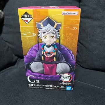 당일 발송 귀멸의 칼날 제일복권 C상 도우마 피규어 유년기