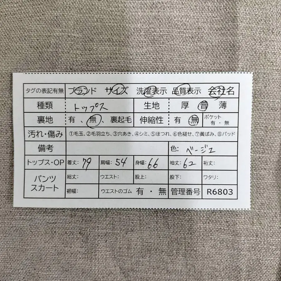 11번째 상품 이미지