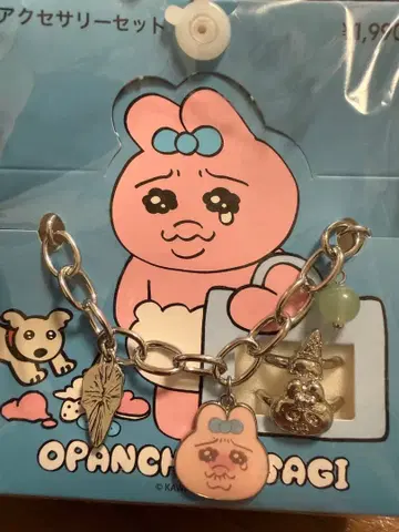 GU 빤쮸토끼 액세서리 세트