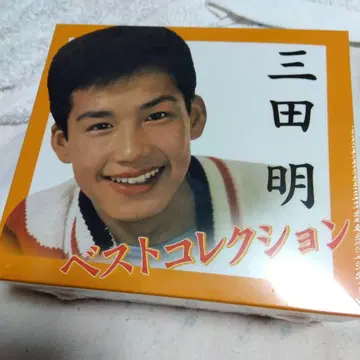 새상품 미타 아키라 베스트 컬렉션 CD 5장 세트