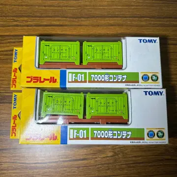 프라레일 F-01 7000형 컨테이너