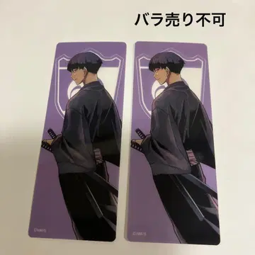 괴수 8호전 클리어 책갈피 호시나 소우시로 2점