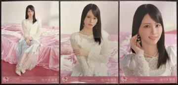 이코럽 사사키 마이카 러브송에 습격당하다 자켓 의상 브로마이드 3종 컴프