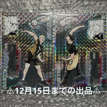 하이큐!! 생일 아크릴 스탠드 2024 미야 아츠무 미야 오사무