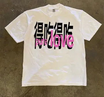 Y2K opium T셔츠 화이트