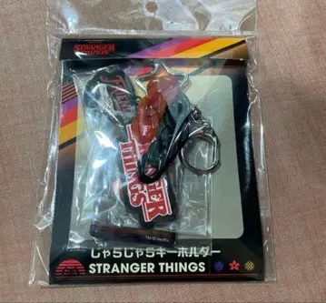 최종 가격 인하 기묘한 이야기 찰랑찰랑 키링 스트신