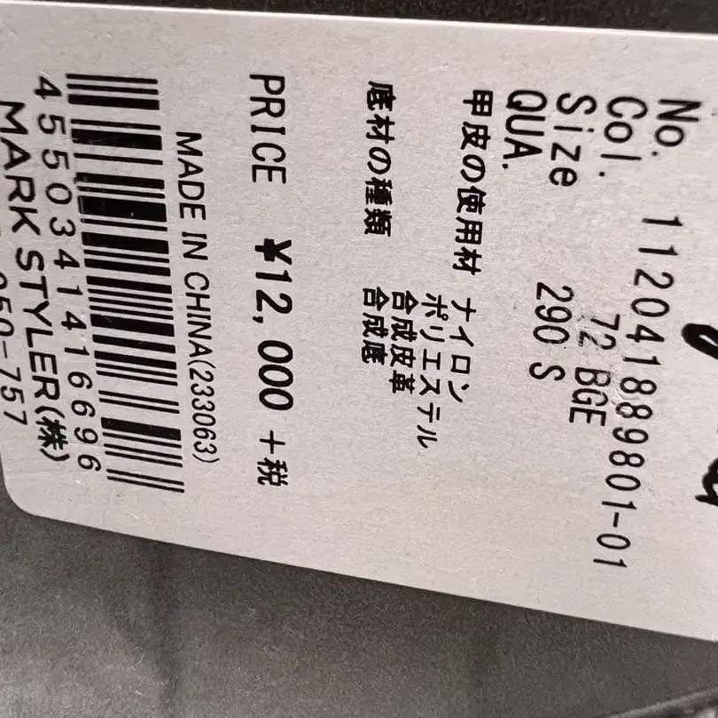 11번째 상품 이미지