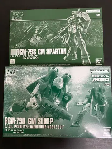 HG RGM-79S 짐 스파르탄 & RGM-79U 짐 루프 세트