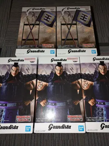 킹덤 Grandista 왕기 피규어 2종 세트 5개