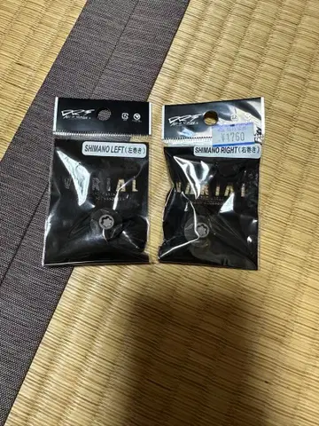 DRT 리브 센터 너트 머드 브라운 세트