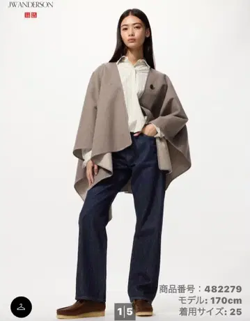 유니클로 JW ANDERSON 스트레이트 데님 사이즈 24