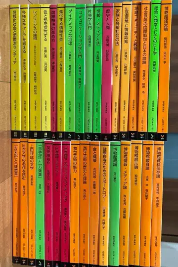 방송대학 텍스트 33권