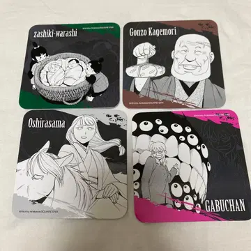 황천의 쌍둥이 코스터 세트