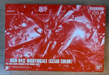 HG 나이팅게일 (클리어 컬러)