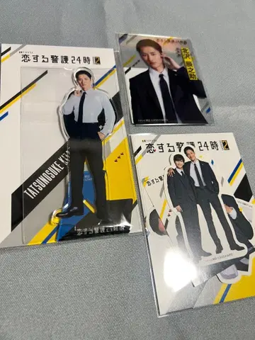 사랑하는 경찰 24시 아크릴 스탠드 3개 세트