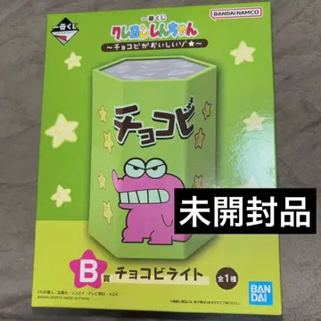 제일복권 짱구는 못말려(크레용 신짱) 초코비가 맛있는 B상 초코비 라이트