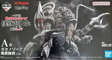 울트라맨 괴수 A B 세트