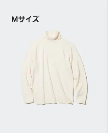 유니클로 캐시미어 터틀넥 스웨터 남녀 공용