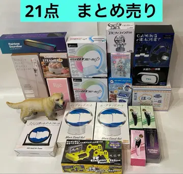 [ 초 메루카리 시 한정판 ] 가전제품 잡화 외 묶음 판매