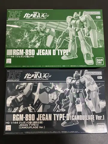 HGUC 제간 D형 & 제간 D형 (카모플라쥬 사양) 2개 세트