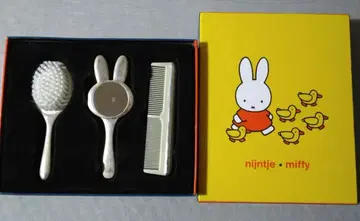 네덜란드 질버스타드사 제조 은도금 미피 브러쉬 세트