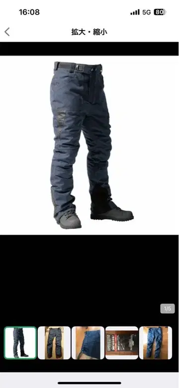 방관 팬츠 이지스 360도 워크맨