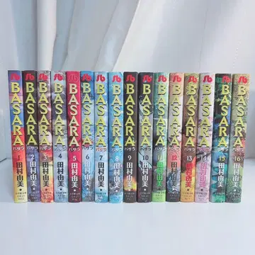 BASARA 문고판 1~16권 세트