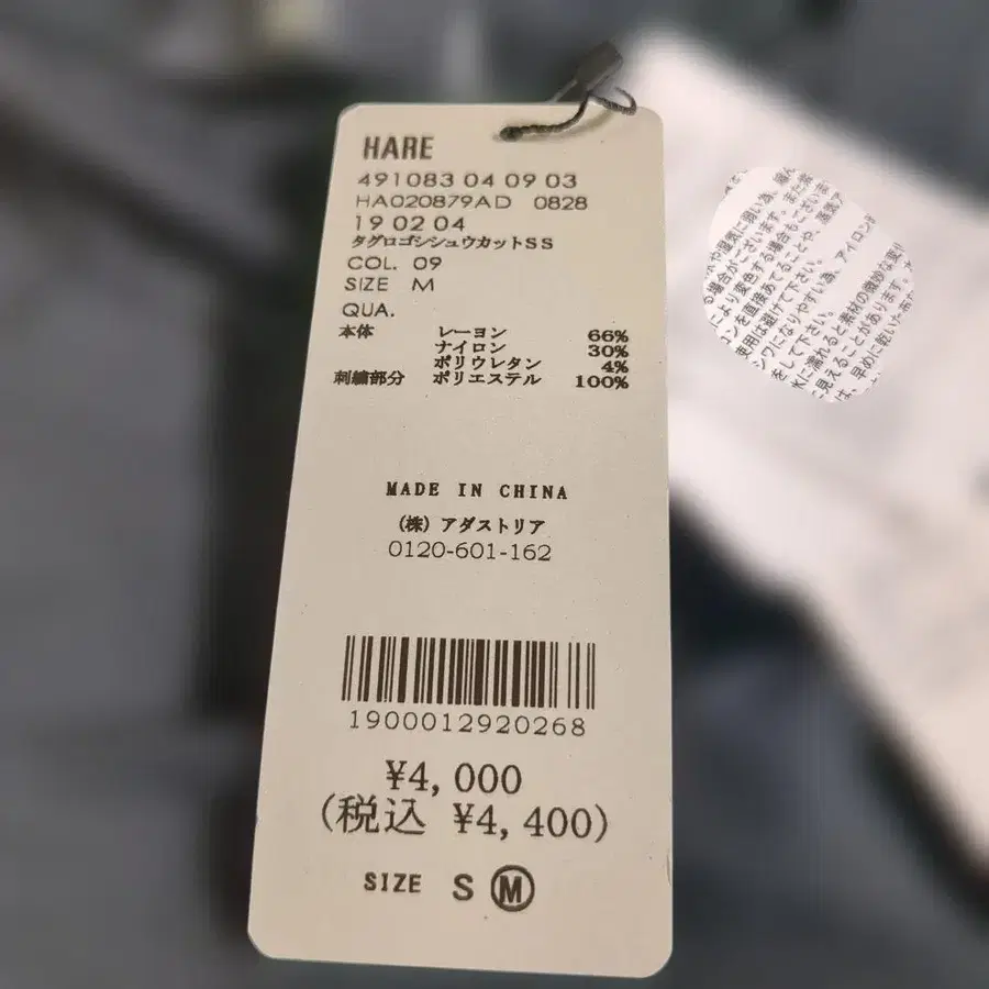 8번째 상품 이미지