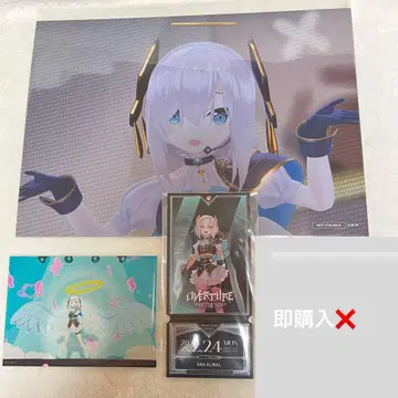 니지산지 페스티벌 Overture 데카 카드 아르스 아르마루