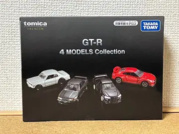 토미카 프리미엄 GT-R 4 MODELS Collection