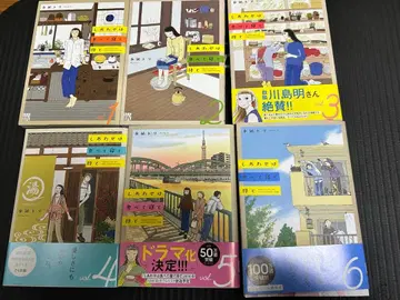 코믹스 행복은 먹고 자고 기다려 전 6권 세트