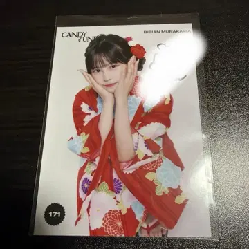 무라카와 히안 친필 사인 유카타