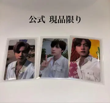 BTS 방탄소년단 Butter 럭키 드로우 세트