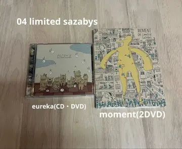 04limitedsazabys 포리미 CD DVD
