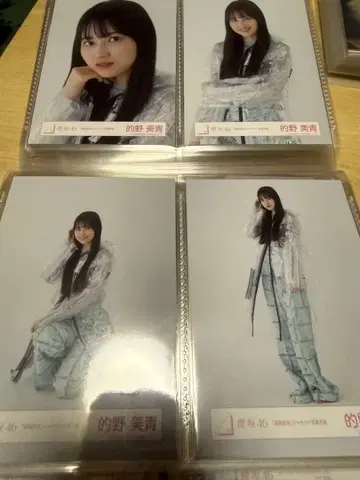 마토노 미오 브로마이드 컴프 승인욕구 자켓 사진 의상