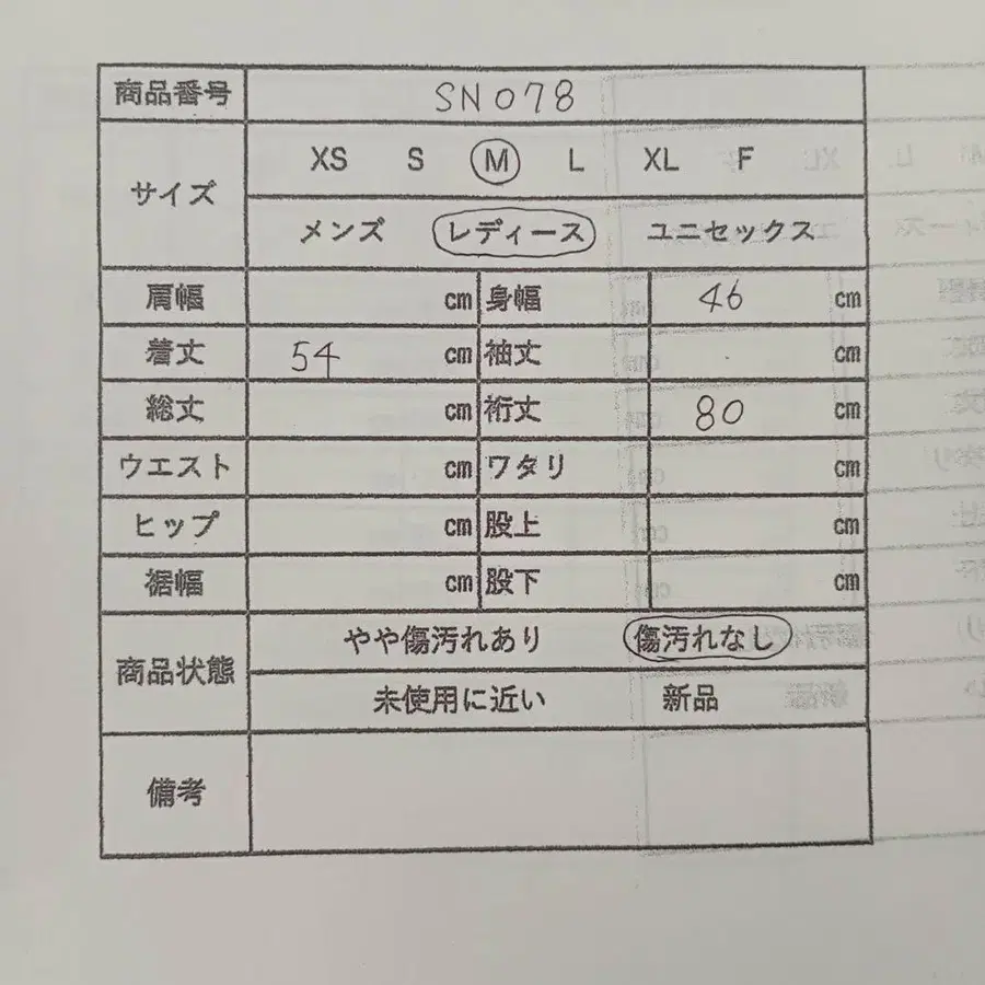 12번째 상품 이미지