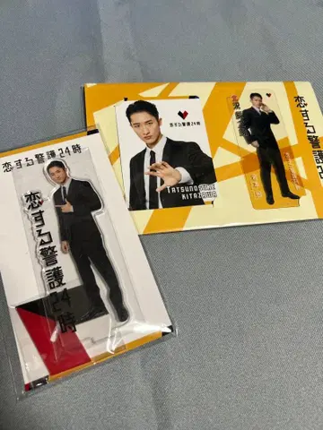 사랑하는 경찰 24시 아크릴 스탠드