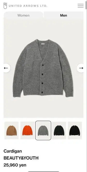 컨디션 최상 BEAUTY&YOUTH 샤기 모헤어 V넥 가디건