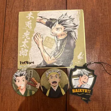 하이큐!! 보쿠토 코타로 캔뱃지 색지