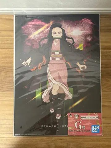 카마도 네즈코 제일복권 포스터