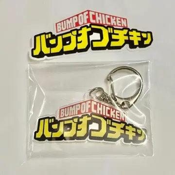 BUMP OF chicken I 오리지널 로고 아크릴 키링